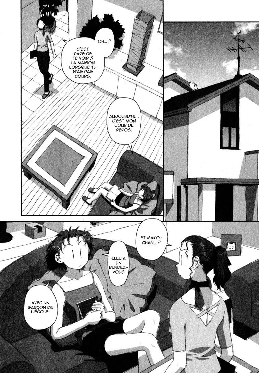 img Boku no Futatsu no Tsubasa 6